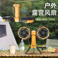 雙頭折疊戶外製冷風扇夏季車內USB迷你小風扇家用汽車行動電源