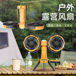 雙頭折曡戶外製冷風扇夏季車內USB迷你小風扇家用汽車充電寶