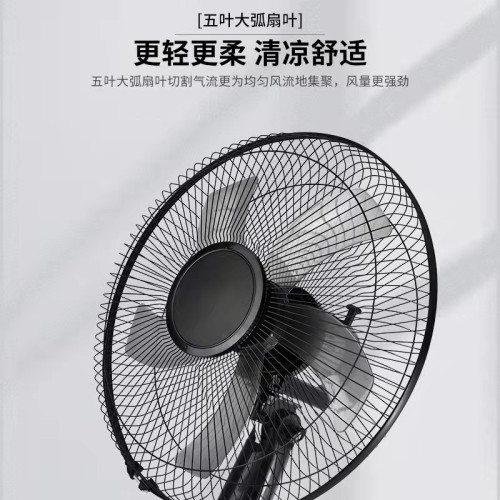 新款16寸電風扇落地式家用強力宿舍桌上型遙控辦公室大風力禮品