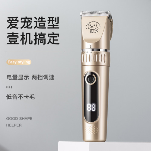 家充電式動物理髮器狗狗電推剪電推子寵物剃毛器