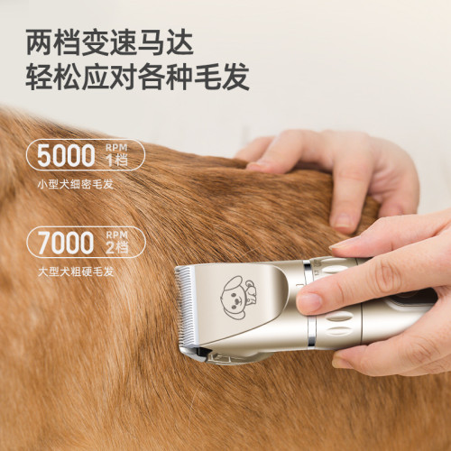 家充電式動物理髮器狗狗電推剪電推子寵物剃毛器