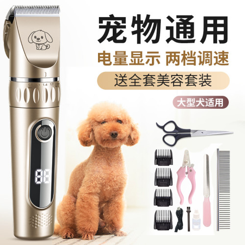 家充電式動物理髮器狗狗電推剪電推子寵物剃毛器
