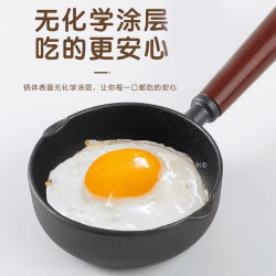 新款小鉄鍋熱油小鍋加深加大鑄鉄煎蛋鍋一件代髮潑油小鍋淋油小鍋