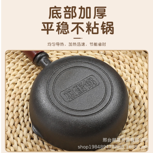 新款小鉄鍋熱油小鍋加深加大鑄鉄煎蛋鍋一件代髮潑油小鍋淋油小鍋