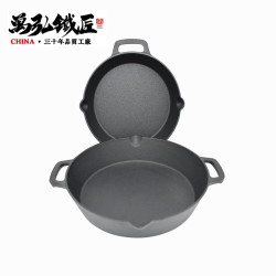  雙耳鑄鐵煎鍋 美式雙油嘴平底鍋加厚無塗層雙手柄煎盤