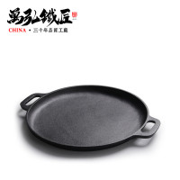 鑄鐵煎鍋加厚煎餅雙耳鑄鐵平底鍋無塗層鏊子手抓餅生鐵家用烙餅鍋