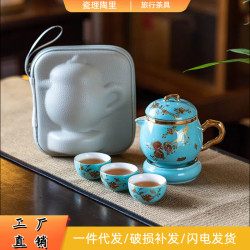 高檔西湖藍可攜式旅行茶具套裝家用戶外簡約泡茶壺陶瓷汝窰羊脂玉
