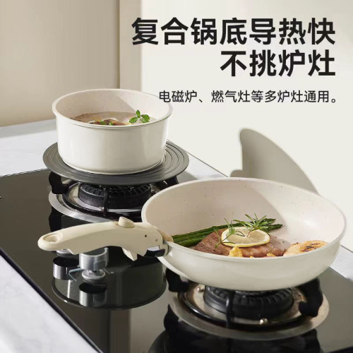 新款陶瓷白煎鍋套裝家用不沾鍋奶鍋煎炒鍋套裝通用爐灶鍋具套組