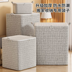 灰箭頭收納袋衣服被子收納包無紡布搬家袋大容量臥室被子收納