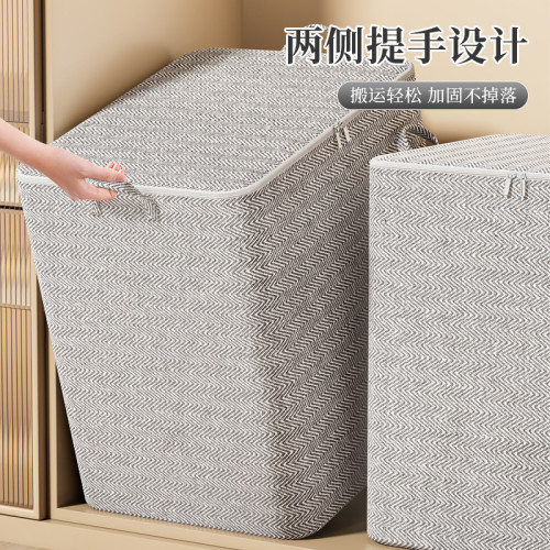灰箭頭收納袋衣服被子收納包無紡布搬家袋大容量臥室被子收納