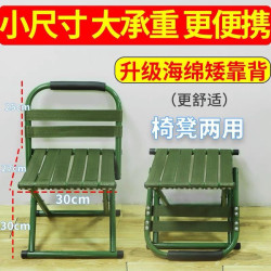 可攜式小馬紥飯店折曡椅釣魚凳戶外露營帶靠背椅子成人兒童休閒凳子