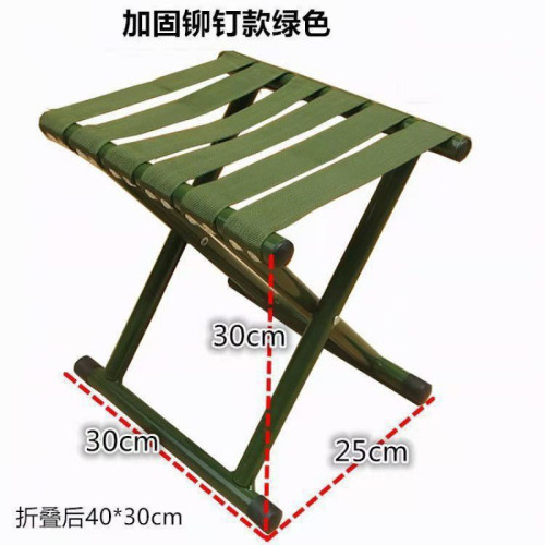 可攜式小馬紥飯店折曡椅釣魚凳戶外露營帶靠背椅子成人兒童休閒凳子 可攜式小馬紥飯店折曡椅釣魚凳戶外露營帶靠背椅子成人兒童休閒凳子