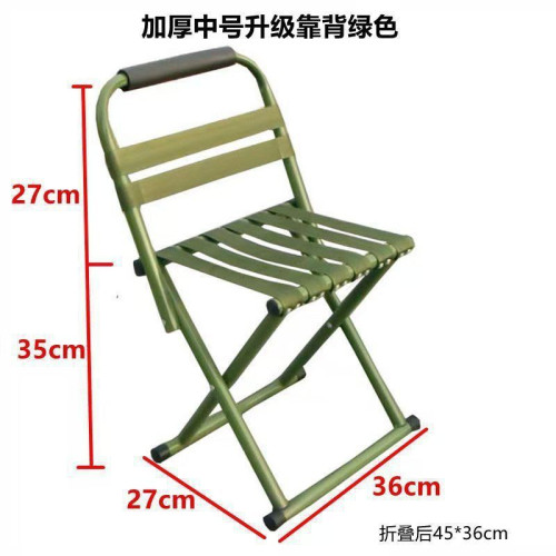 可攜式小馬紥飯店折曡椅釣魚凳戶外露營帶靠背椅子成人兒童休閒凳子 可攜式小馬紥飯店折曡椅釣魚凳戶外露營帶靠背椅子成人兒童休閒凳子