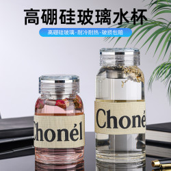 高顔值高硼矽玻璃水杯加厚網紅ins風茶水分離杯禮品杯耐熱泡茶杯