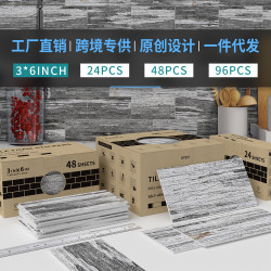 廚房浴室牆面裝飾牆貼自粘防水加厚磨砂泡棉牆紙3*6英寸跨境批髮