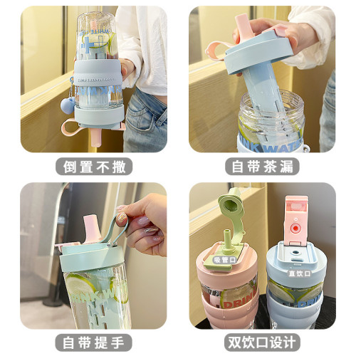 水杯女生夏天2024新款高顔值塑膠瓶大容量耐高溫可攜式少女吸管杯子 水杯女生夏天2024新款高顔值塑膠瓶大容量耐高溫可攜式少女吸管杯子