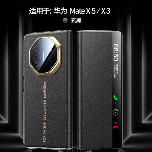 適用華爲MateX5手機殼新款翻蓋秒變XT電鍍金邊防摔旋轉支架磁吸套
