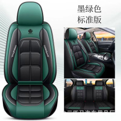 CAR汽車坐墊四季通用 新款全包圍座套皮座椅套