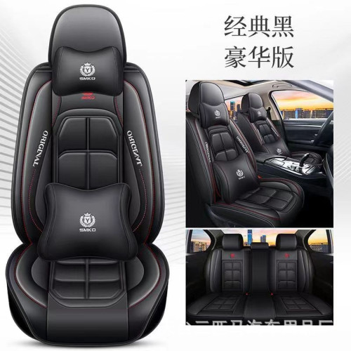 CAR汽車坐墊四季通用 新款全包圍座套皮座椅套