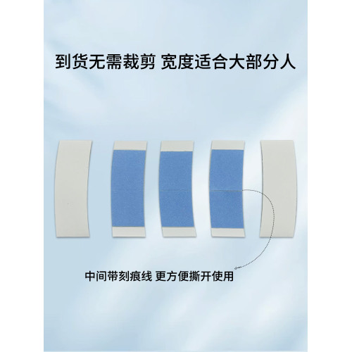 進口雙層抗化假髮膠片生物雙面膠防水防汗高粘加厚粘假髮專用膠貼