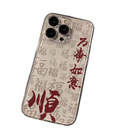 八方來財適用iPhone15/16promax手機殼蘋果14創意13/12透明保護套