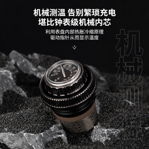 機械測溫蓋純鈦保溫杯 茶水分離車用燜泡茶壺男土便捷茶杯 機械測溫蓋純鈦保溫杯 茶水分離車用燜泡茶壺男土便捷茶杯