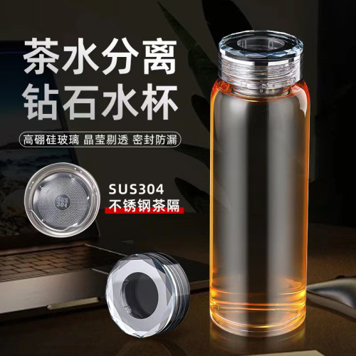 高硼矽加厚單層玻璃杯大容量車用水杯可攜式耐熱泡茶杯茶水分離杯 高硼矽加厚單層玻璃杯大容量車用水杯可攜式耐熱泡茶杯茶水分離杯