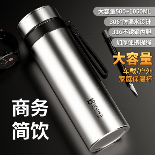 新款吊帶壺不鏽鋼316保溫杯戶外可攜式水壺大容量運動通用杯子禮品 新款吊帶壺不鏽鋼316保溫杯戶外可攜式水壺大容量運動通用杯子禮品