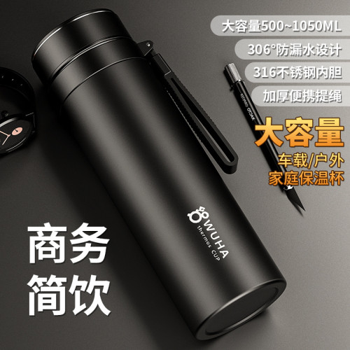 新款吊帶壺不鏽鋼316保溫杯戶外可攜式水壺大容量運動通用杯子禮品 新款吊帶壺不鏽鋼316保溫杯戶外可攜式水壺大容量運動通用杯子禮品