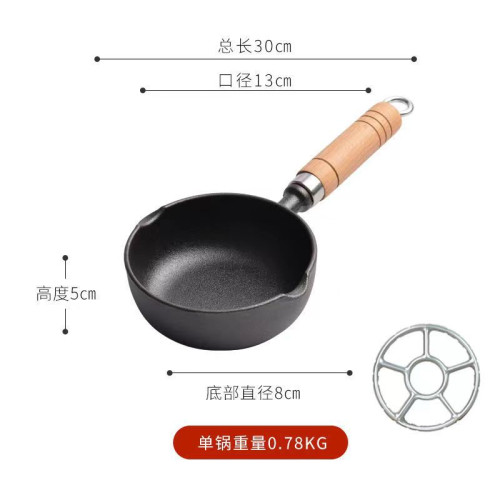新款加深潑油小鍋鑄鉄淋油鍋一件代髮油潑面鍋嗆油小鍋無塗層