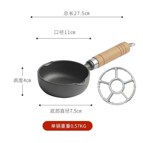 新款加深潑油小鍋鑄鉄淋油鍋一件代髮油潑面鍋嗆油小鍋無塗層