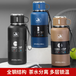 保溫杯316不鏽鋼戶外釣魚車用旅行壺可攜式運動戶外茶水分離杯