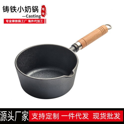 鑄鉄嬭鍋無塗層不沾嬰兒小鉄鍋寶寶輔食補鉄湯鍋熱牛嬭煮面燉炸鍋