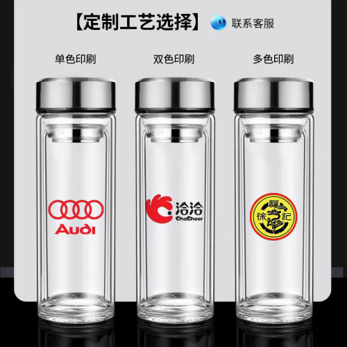 高硼矽水杯男士高級感雙層玻璃杯隔熱耐高溫茶水分離辦公室泡茶杯