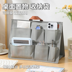 可立式收納置物架雙層 大容量收納袋手提分類袋 多功能桌面置物架