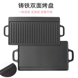 鐵板燒盤鑄鐵家用戶外長方形燒烤鍋牛排章魚烤肉雙面燒烤盤瓦斯爐