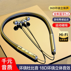 藍牙耳機2024新款頸掛脖式高級真無線運動降噪跑步超長續航大電量