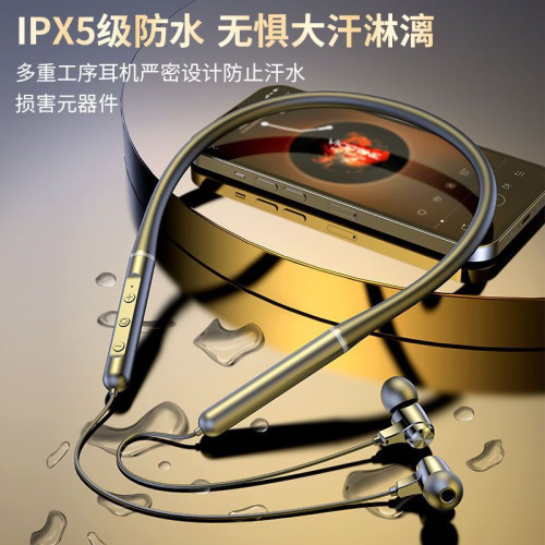 藍牙耳機2024新款頸掛脖式高級真無線運動降噪跑步超長續航大電量