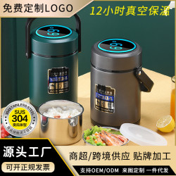 304不鏽鋼保溫飯盒大容量保溫桶三層多層便當盒成人學生 真空提鍋