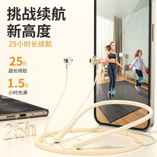 【新品上市】2023新款無線藍牙耳機掛脖式運動跑步超長續航
