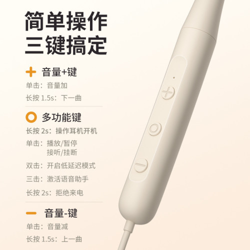 【新品上市】2023新款無線藍牙耳機掛脖式運動跑步超長續航