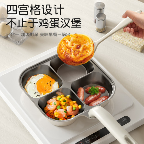 鈦陶瓷早餐鍋煎餅雞蛋漢堡平底四孔不沾鍋家用煎蛋神器肉蛋堡鍋具