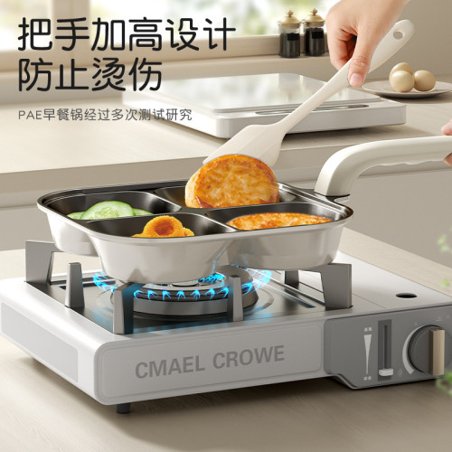 鈦陶瓷早餐鍋煎餅雞蛋漢堡平底四孔不沾鍋家用煎蛋神器肉蛋堡鍋具