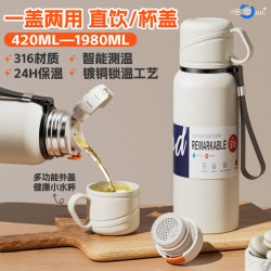 大容量雙蓋保溫杯316男女水壺不鏽鋼茶水分離可攜式車用戶外泡茶杯