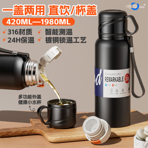 大容量雙蓋保溫杯316男女水壺不鏽鋼茶水分離可攜式車用戶外泡茶杯 大容量雙蓋保溫杯316男女水壺不鏽鋼茶水分離可攜式車用戶外泡茶杯