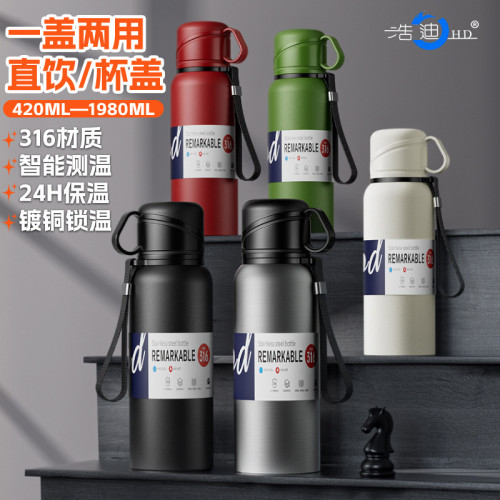 大容量雙蓋保溫杯316男女水壺不鏽鋼茶水分離可攜式車用戶外泡茶杯 大容量雙蓋保溫杯316男女水壺不鏽鋼茶水分離可攜式車用戶外泡茶杯