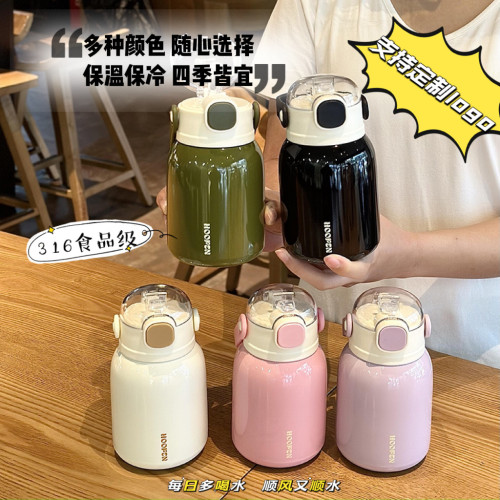 新款316不鏽鋼保溫杯兒童大容量茶水杯高顔值杯女生吸琯大肚杯