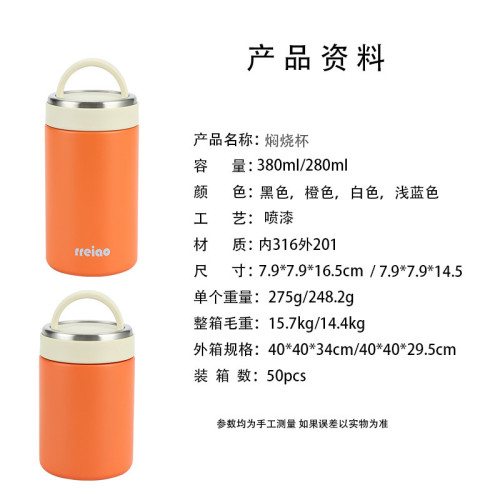 316不鏽鋼保溫杯戶外家用迷你燜燒壺悶粥銀耳學生燜燒杯 316不鏽鋼保溫杯戶外家用迷你燜燒壺悶粥銀耳學生燜燒杯