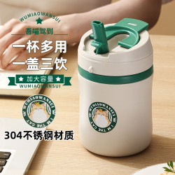吾喵噸噸杯聯名款可愛雙飲隨手杯可攜式吸管杯咖啡杯子禮品