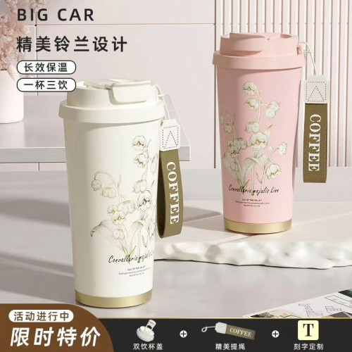 鈴蘭保溫杯316不鏽鋼陶瓷內膽咖啡杯保溫杯女生高顔值ins吸管水杯 鈴蘭保溫杯316不鏽鋼陶瓷內膽咖啡杯保溫杯女生高顔值ins吸管水杯